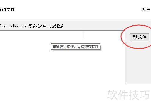 ��ô��excel�����е��������ݵ�����(��ε���excel���ݵĽ̳�)