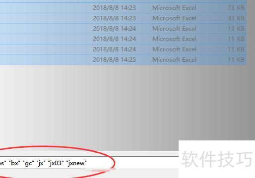 ��ô��excel�����е��������ݵ�����(��ε���excel���ݵĽ̳�)