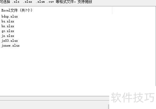 ��ô��excel�����е��������ݵ�����(��ε���excel���ݵĽ̳�)