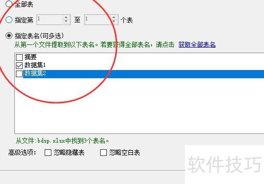 ��ô��excel�����е��������ݵ�����(��ε���excel���ݵĽ̳�)