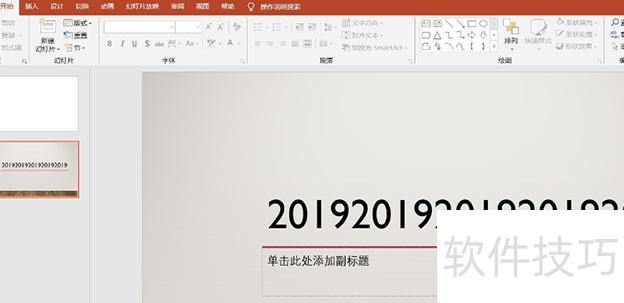 ppt��ô����(��ΰ�ppt��һ���Ÿ��Ƶ���ppt��)