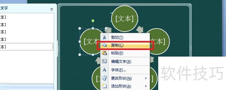 ppt��ô����(��ΰ�ppt��һ���Ÿ��Ƶ���ppt��)