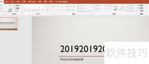 ppt��ô����(��ΰ�ppt��һ���Ÿ��Ƶ���ppt��)