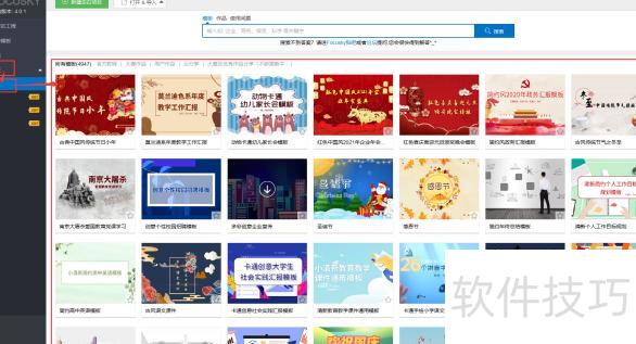 �������Ӣ��ppt-������ֻ�����ppt�μ�