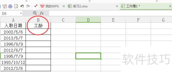 EXCEL�Զ���������(excel��ô�Զ��������)