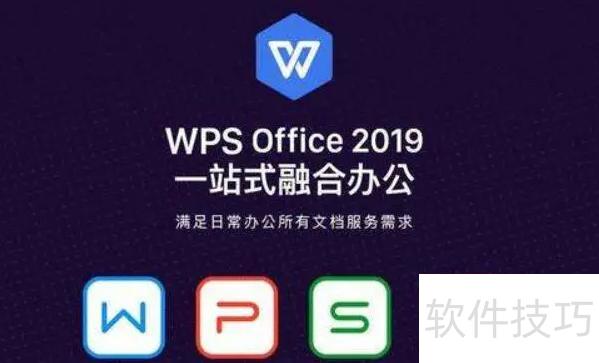 怎么给ppt文件嵌入字体(wps嵌入字体怎么保存) 怎么给ppt文件嵌入字体(wps嵌入字体怎么保存)