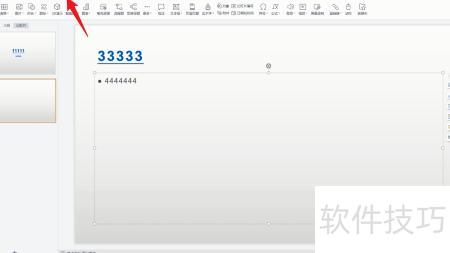 ������ppt�в�����Ƶ�ļ�(��ô����Ƶ���ӵ�ppt)