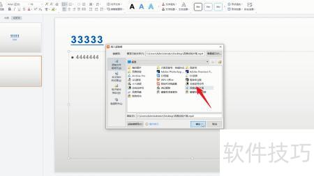 ������ppt�в�����Ƶ�ļ�(��ô����Ƶ���ӵ�ppt)
