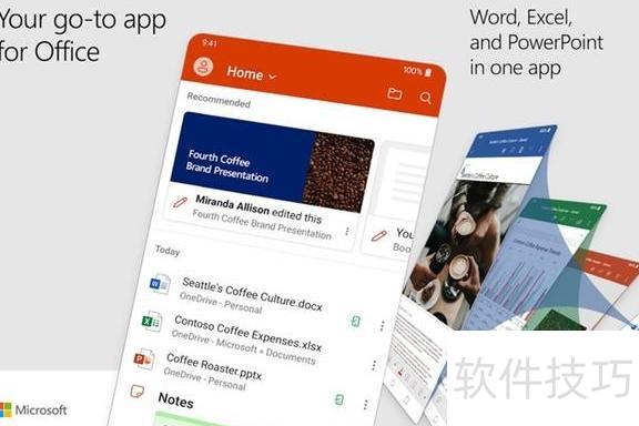 ����WPS��-��ʹ��wps