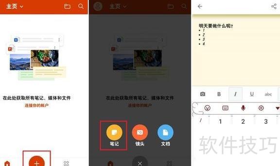 ����WPS��-��ʹ��wps