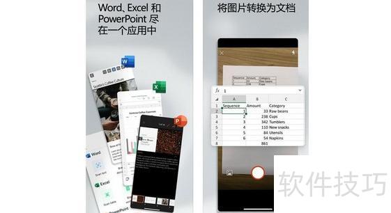 ����WPS��-��ʹ��wps