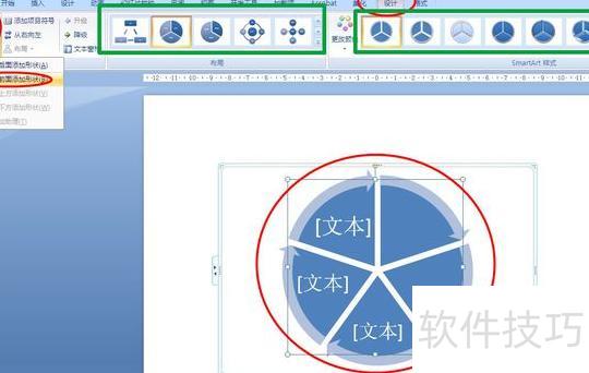 ppt��ô��ͼƬŪ��Բ��-������ppt�е�ͼƬ������Բ��