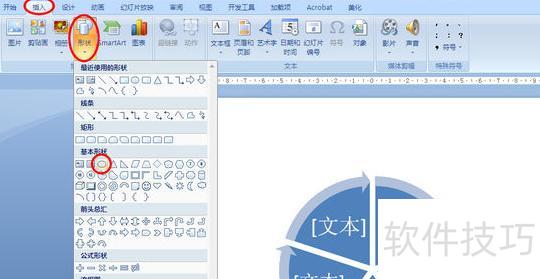 ppt��ô��ͼƬŪ��Բ��-������ppt�е�ͼƬ������Բ��