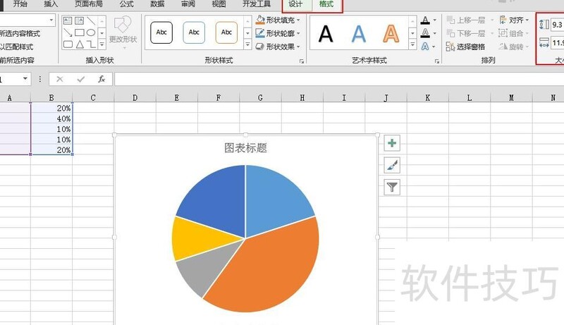 ��ΰ�excel�б�ͼ�Ŵ�(excel�̳�֮��δ�������ͼ)
