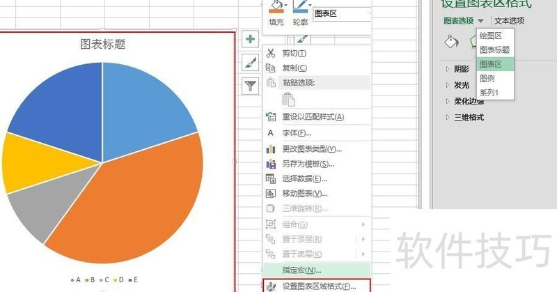 ��ΰ�excel�б�ͼ�Ŵ�(excel�̳�֮��δ�������ͼ)