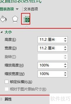 ��ΰ�excel�б�ͼ�Ŵ�(excel�̳�֮��δ�������ͼ)
