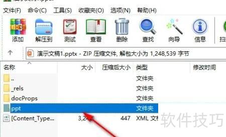 ppt��ôת������Ƶ-ppt�õ�Ƭת��Ϊ��Ƶ����ô��