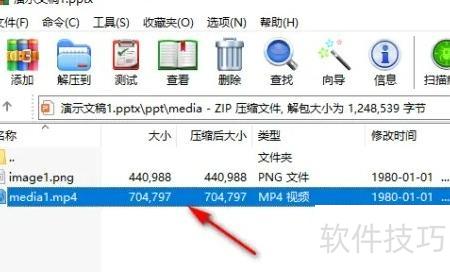 ppt��ôת������Ƶ-ppt�õ�Ƭת��Ϊ��Ƶ����ô��