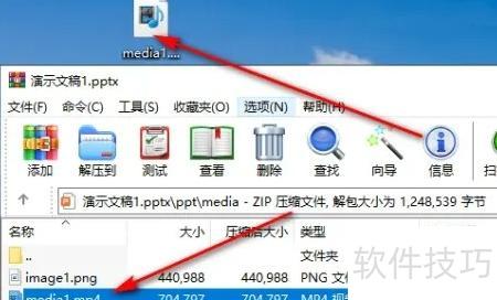 ppt��ôת������Ƶ-ppt�õ�Ƭת��Ϊ��Ƶ����ô��