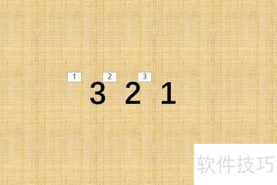 ppt插入倒计时怎么操作(如何在ppt中做一个倒计时器) ppt插入倒计时怎么操作(如何在ppt中做一个倒计时器)