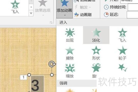 ppt插入倒计时怎么操作(如何在ppt中做一个倒计时器) ppt插入倒计时怎么操作(如何在ppt中做一个倒计时器)