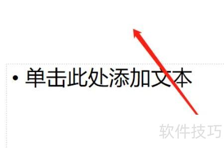 ppt��ôɾ���ı���(���ɾ��ppt�ı���)