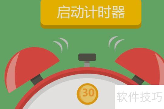 ppt插入倒计时怎么操作(如何在ppt中做一个倒计时器) ppt插入倒计时怎么操作(如何在ppt中做一个倒计时器)