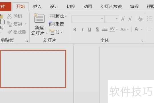 ppt插入倒计时怎么操作(如何在ppt中做一个倒计时器) ppt插入倒计时怎么操作(如何在ppt中做一个倒计时器)