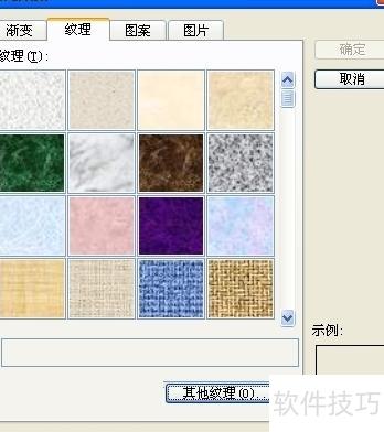如何给PPT模板背景更换颜色(如何更改ppt模板主题色) 如何给PPT模板背景更换颜色(如何更改ppt模板主题色)