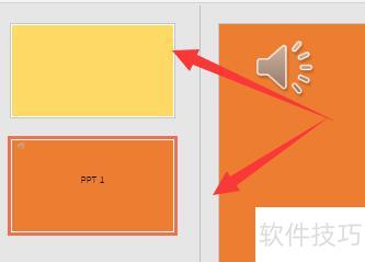 怎么合并两个ppt文件(两个ppt怎么合并成一个) 怎么合并两个ppt文件(两个ppt怎么合并成一个)
