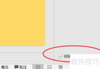 怎么合并两个ppt文件(两个ppt怎么合并成一个) 怎么合并两个ppt文件(两个ppt怎么合并成一个)