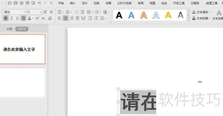 ��ô��ppt��ͼƬ���������-pptͼƬ��ôǶ������