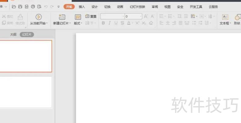 ��ô��ppt��ͼƬ���������-pptͼƬ��ôǶ������