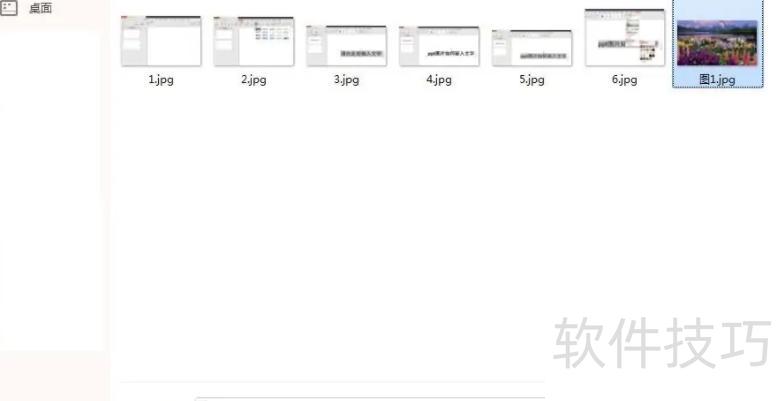 ��ô��ppt��ͼƬ���������-pptͼƬ��ôǶ������