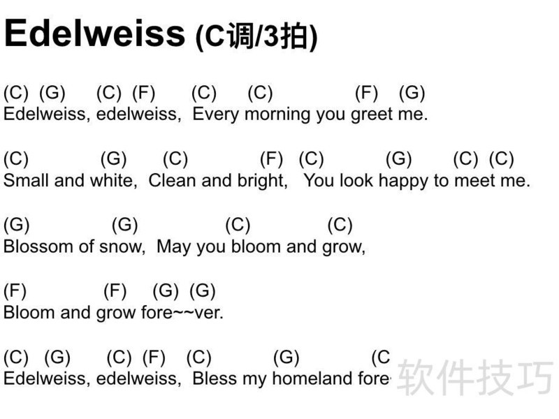 永远免费《里茶叔叔尤克里里.pdf》一个文档一堂课就够啦! 永远免费《里茶叔叔尤克里里.pdf》一个文档一堂课就够啦!