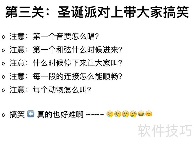 永远免费《里茶叔叔尤克里里.pdf》一个文档一堂课就够啦! 永远免费《里茶叔叔尤克里里.pdf》一个文档一堂课就够啦!