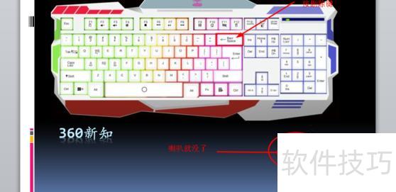 ����ȥ��PPT�е�����-��ôȥ��PPT��������