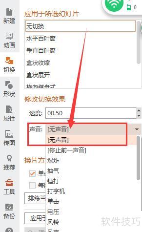 ����ȥ��PPT�е�����-��ôȥ��PPT��������