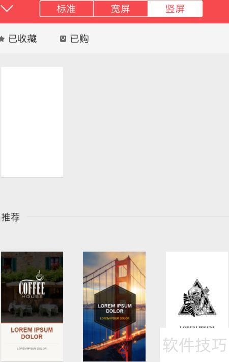 IPhone�ֻ����ʹ��WPS�༭PPT(���ֻ�������ppT)