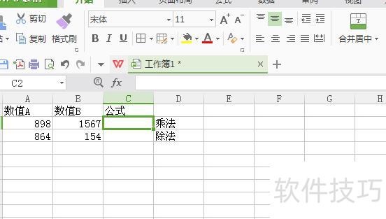 excel�ù�ʽ��α�ʾ
