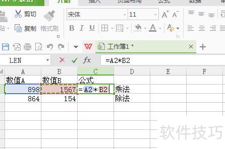 excel�ù�ʽ��α�ʾ