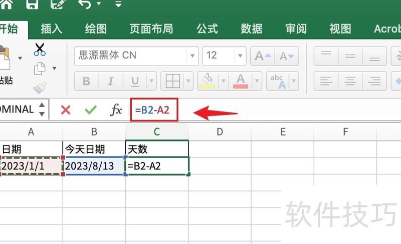 excel��μ��㵽����(excel��ô����һ�����ڵ����������)