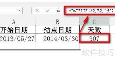 excel��μ��㵽����(excel��ô����һ�����ڵ����������)