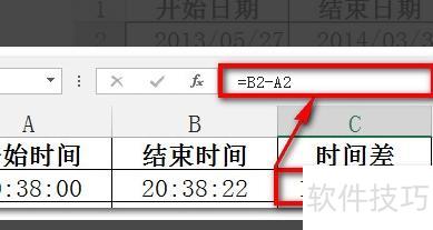 excel��μ��㵽����(excel��ô����һ�����ڵ����������)
