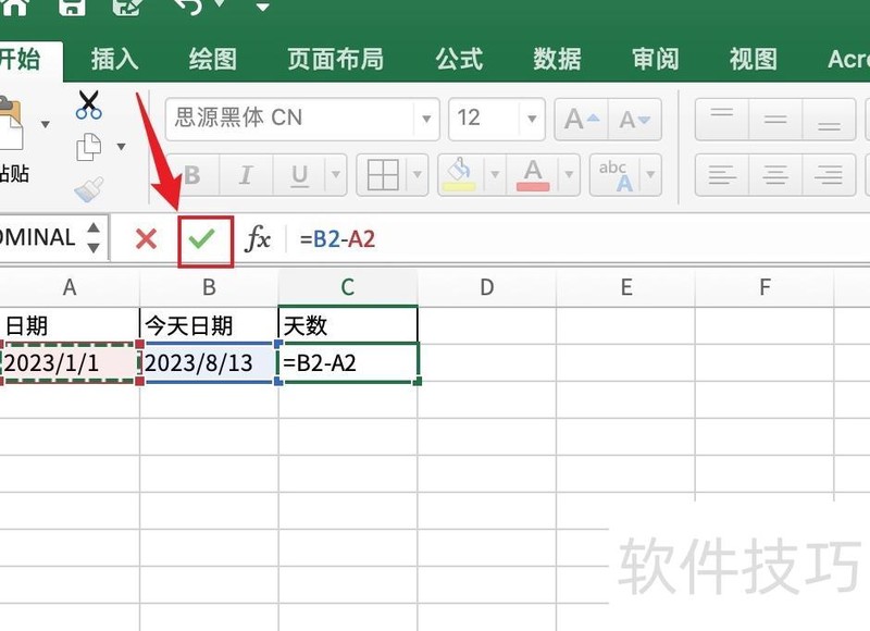 excel��μ��㵽����(excel��ô����һ�����ڵ����������)
