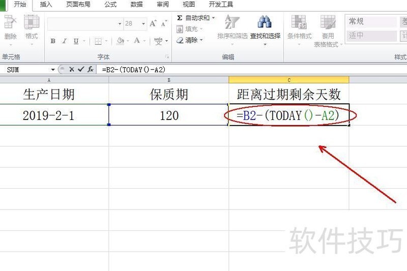 excel��μ��㵽����(excel��ô����һ�����ڵ����������)