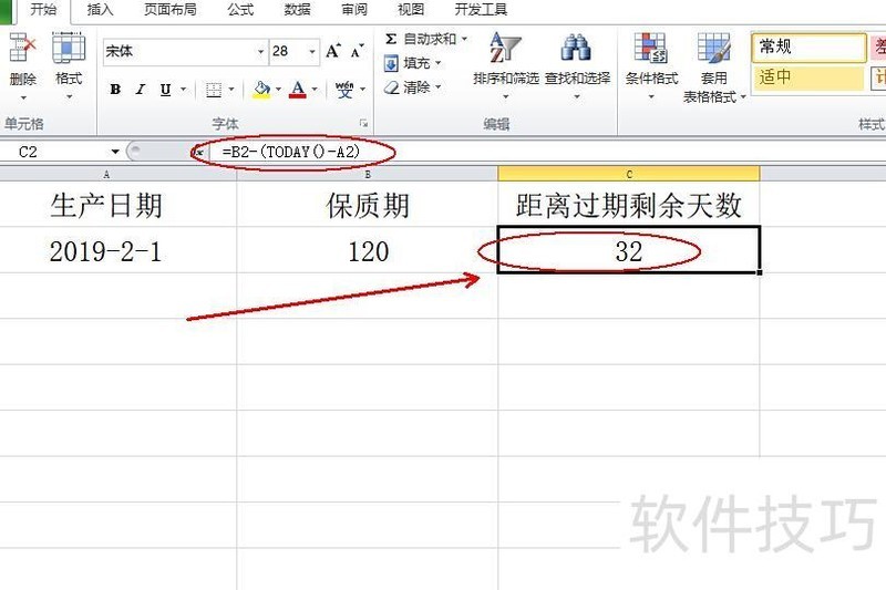 excel��μ��㵽����(excel��ô����һ�����ڵ����������)