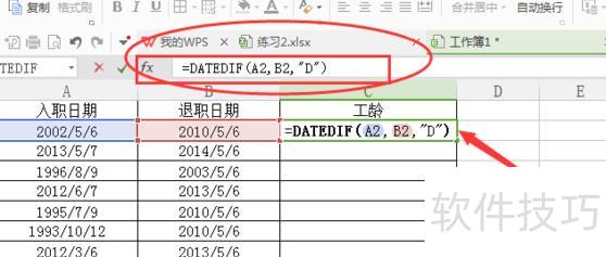 EXCEL�Զ���������(excel��ô�Զ��������)