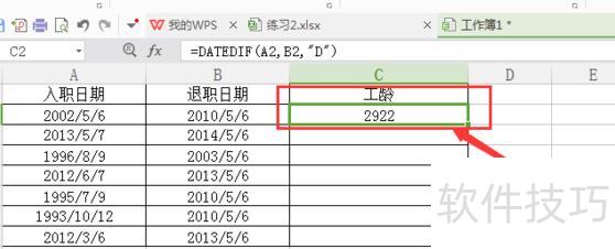 EXCEL�Զ���������(excel��ô�Զ��������)