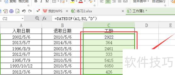 EXCEL�Զ���������(excel��ô�Զ��������)